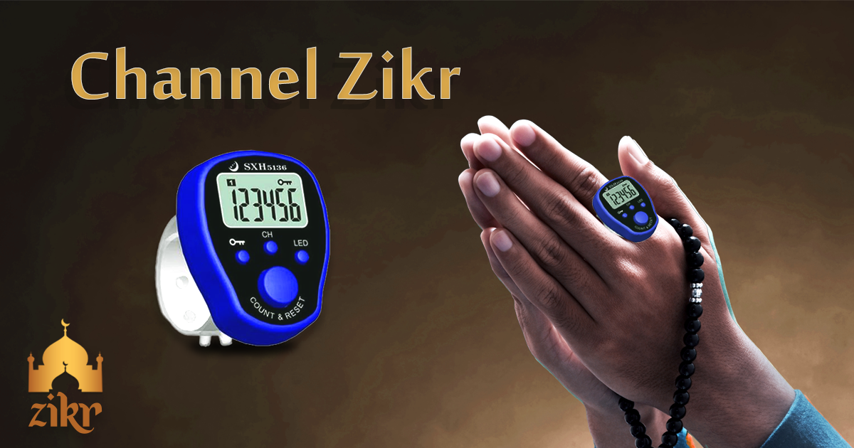 Channel Zikr